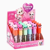 Детский блеск для губ &laquo;Кошечка&raquo;, 8 мл, МИКС