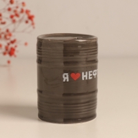 Копилка керамика "Я &hearts;нефть. Стратегический запас" чёрная 6,5х6,5х9 см