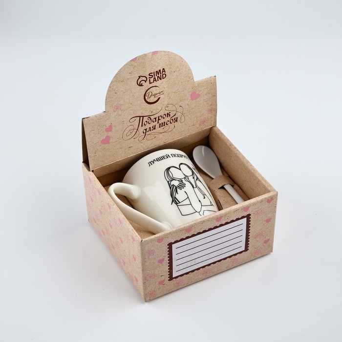 Кружка с ложкой "Лучшей подруге", 310 мл