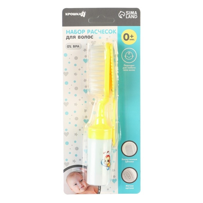 Набор расчесок с погремушкой &laquo;Малыш&raquo;, 2 шт., цвет желтый, рисунок МИКС