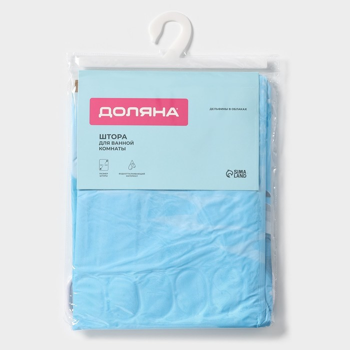 Штора для ванной комнаты Доляна &laquo;Дельфины в облаках&raquo;, 180&times;180 см, EVA