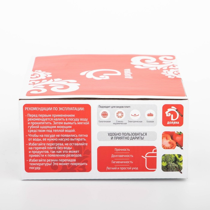 Кастрюля из нержавеющей стали с крышкой Доляна &laquo;Роскошь&raquo;, 2,2 л, d=19 см