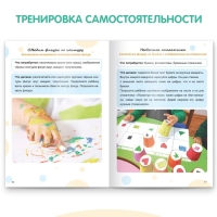 Книга &laquo;Математические представления. Развиваемся с Монтессори&raquo;, 28 стр.