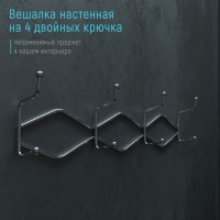 Вешалка настенная на 4 двойных крючка Доляна &laquo;Волна&raquo;, 29,5&times;14&times;7 см, цвет хром