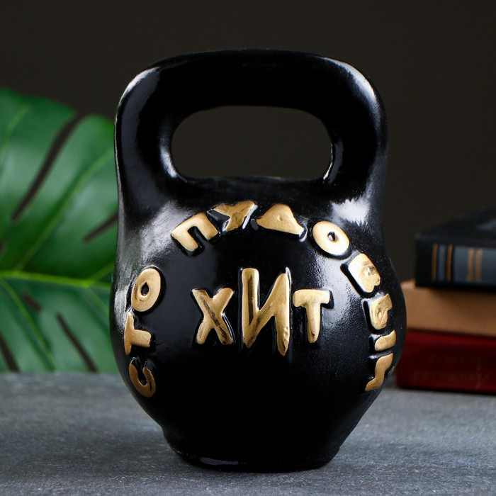 Копилка для денег &laquo;Гиря стопудовый хит&raquo;, гипс, 16&times;16&times;22 см