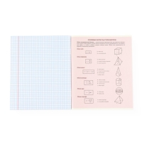 Набор тетрадей 36 листов, 10 предметов, внутренний блок №1 &laquo;1 сентября: Исторические личности&raquo;