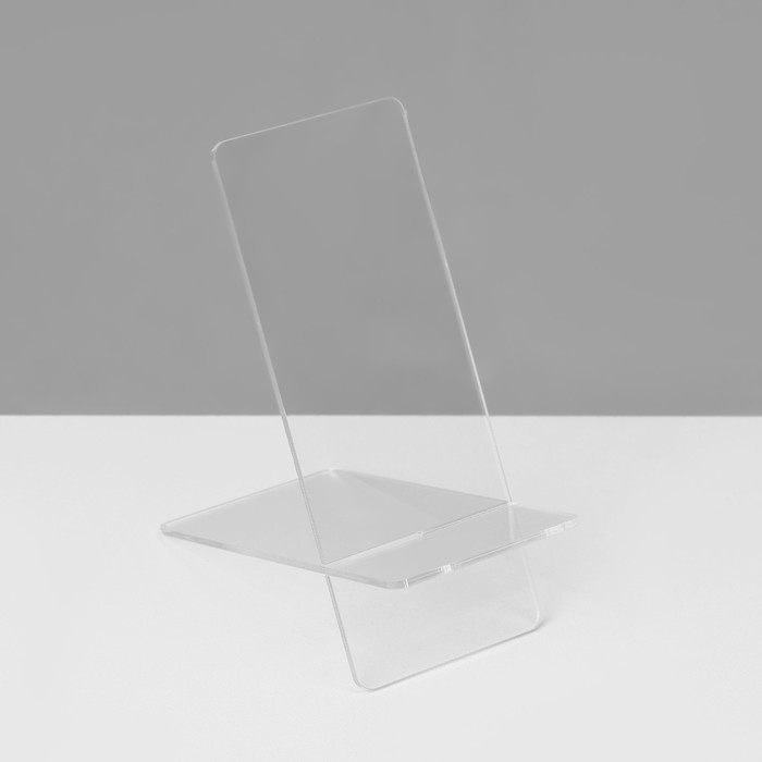 Подставка под телефон 5&times;11&times;8 см, оргстекло 2 мм, В ЗАЩИТНОЙ ПЛЁНКЕ