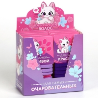 Резинки для волос &laquo;Для самой красивой&raquo; 10 шт.