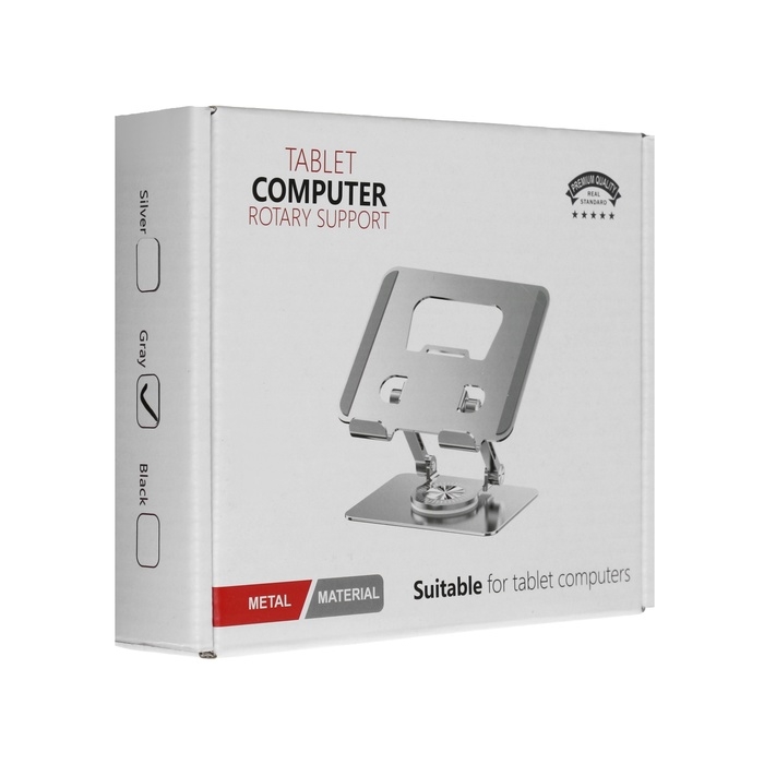 Подставка для планшета, регулируемая, складная, поворот на 360&deg;, металл, серая