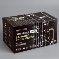 Гирлянда &laquo;Занавес&raquo; 2 &times; 1.5 м, IP44, УМС, белая нить, 360 LED, свечение белое, 220 В