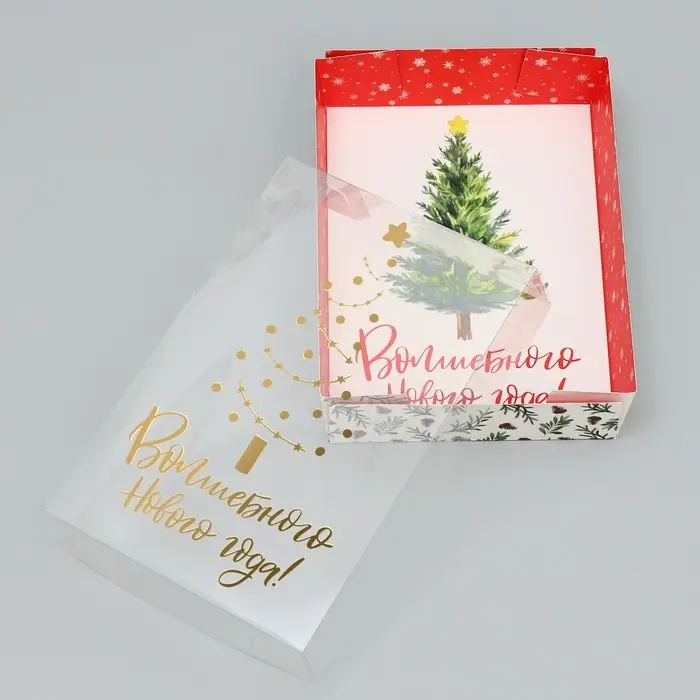 Коробка для макарун &laquo;Волшебного Нового года!&raquo;, тиснение на крышке, 18 х 12 х 3.5 см
