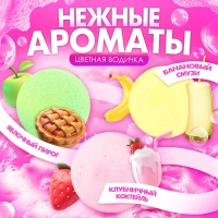 HAPPY VALLEY Соль для ванны "Котики", набор 6 штук