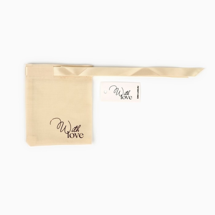 Мешочек подарочный из хлопка &laquo;С любовью&raquo;, 10 х 12 см +/- 1.5 см