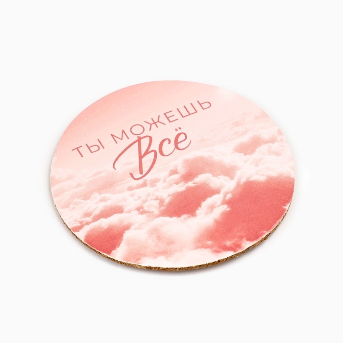 Ваза для цветов с подставкой &laquo;Ты можешь все&raquo; пластиковая, 22 х 7,5 см