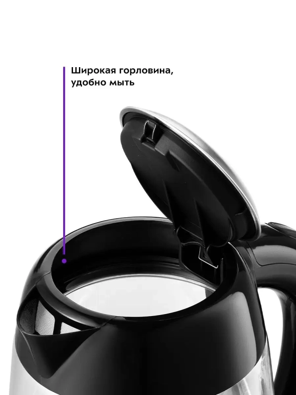 Чайник электрический стеклянный с подсветкой КТ-6125 - 1.7 л