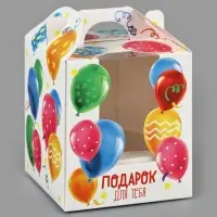 Упаковка для кондитерских изделий под 1 капкейк &laquo;Подарок для тебя&raquo;, 9 х 9 х 10 см