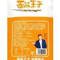 Соевое мясо, снеки, пряно острые, крылья терияки, 76 г