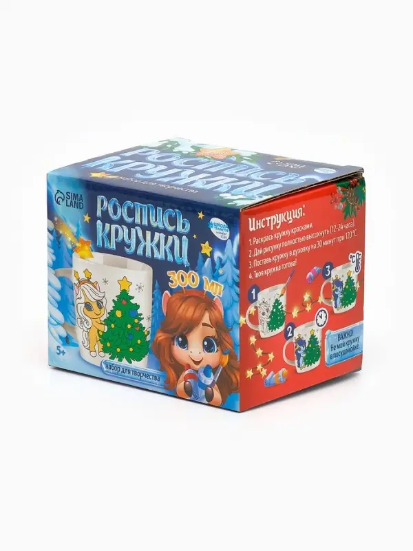 Роспись кружки красками &laquo;Лошадка в шапочке&raquo;, 300 мл