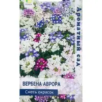 Семена цветов Вербена "Аврора" (Ароматный сад), смесь окрасок , 10шт