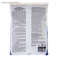 Минеральное удобрение "ГЕРА" Калийфос-N, 0,9 кг