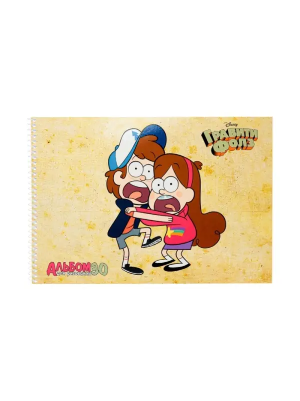 Альбом д/рис А4 30л на спирали Hatber "Гравити Фолз", перфорац на отрыв, 5В МИКС