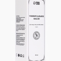 Эфирное масло "Нероли", 30 мл, в коробке