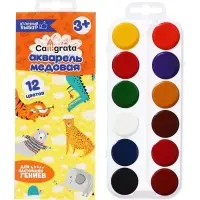 Акварель Calligrata, 12 цветов, без кисти, картон
