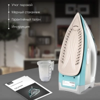 Утюг H-SIP2700 380мл 2700Вт