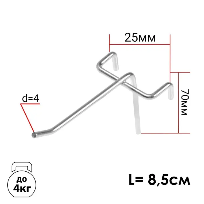 Крючок одинарный на сетку, d=4 мм, L=8.5 см, шаг 25, цвет хром