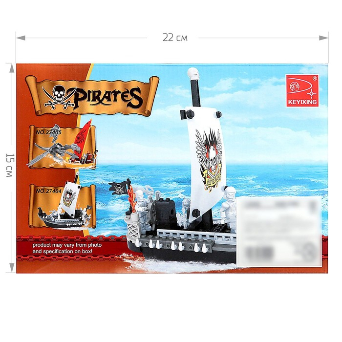 Конструктор &laquo;Пиратский катер&raquo;, 129 деталей