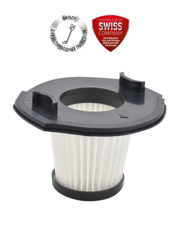 Фильтр HEPA 10 PVCSF 0623 к пылесосам PVCS 0623 PVCS 0624, (&hellip;