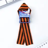 Деревянный орден с георгиевской лентой на 9 Мая &laquo;Спасибо за мирное небо&raquo;, 4.4&times;6.3 см