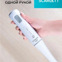 Блендер погружной SC-HB42S12