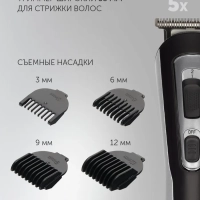 Машинка для стрижки волос и бритья PHC 3019RC Retro