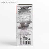 Сироп &laquo;Фитокашлёнок&raquo; для детей с 3-х лет, подорожник и чабрец, 100 мл