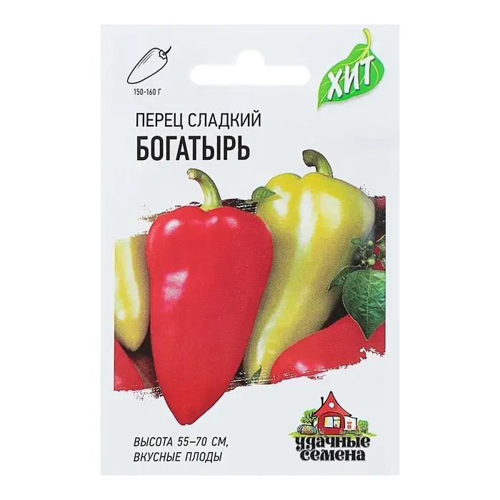 Семена Перец сладкий "Богатырь", среднеспелый, 0,1 г  серия ХИТ х3