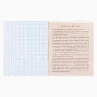 Тетради предметные, 36 л., набор из 10 шт., блок №1 &laquo;Разноцветный мрамор&raquo;