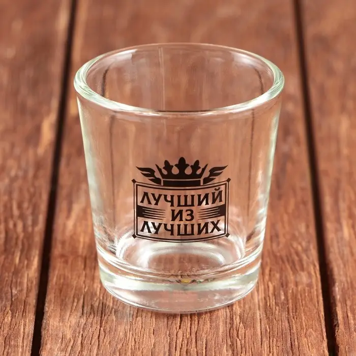 Стопки с нанесением, МИКС