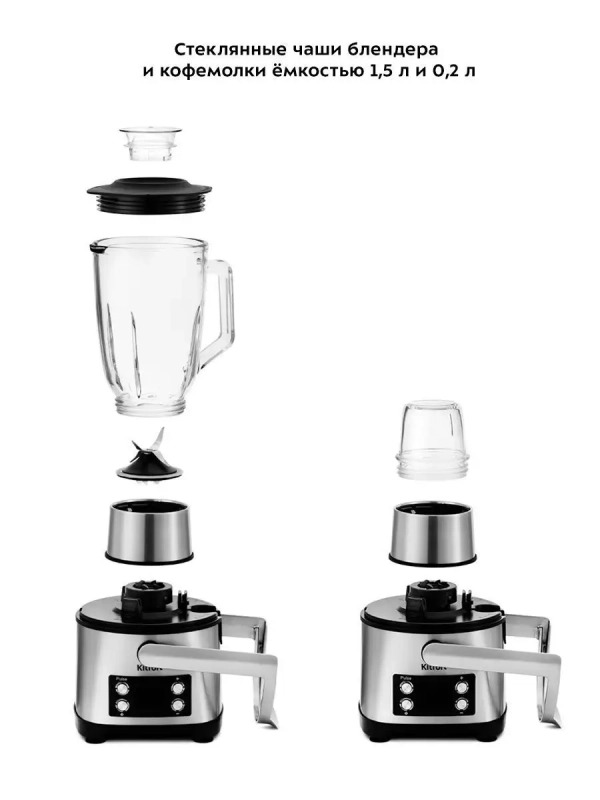 Кухонный процессор кухонный комбайн КТ-1395 (11 в 1) 800 Вт