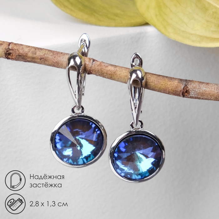 Серьги со стразами &laquo;Иллюзион&raquo; диск в обрамлении, цвет синий в серебре