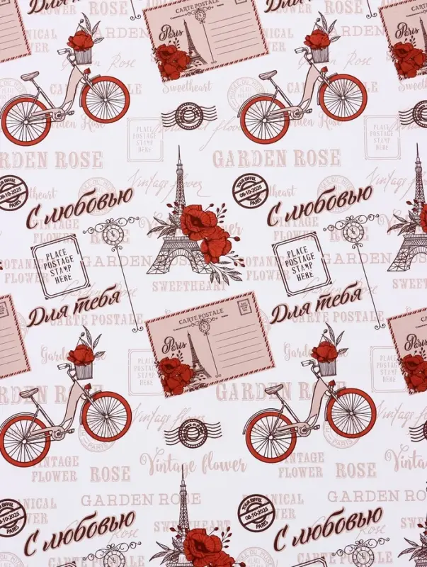 Бумага упаковочная крафт белый "Париж, с Любовью!", красный, 0.72&times;10&plusmn;5% м, 60 г