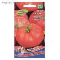 Семена Томат "Сказка", 20 шт