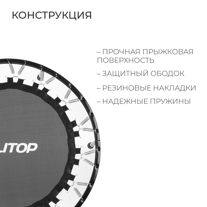 Батут детский ONLITOP, d=97 см, цвет синий