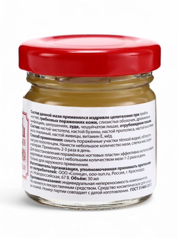 Мазь Противогрибковая, "Святая рука", 30 мл