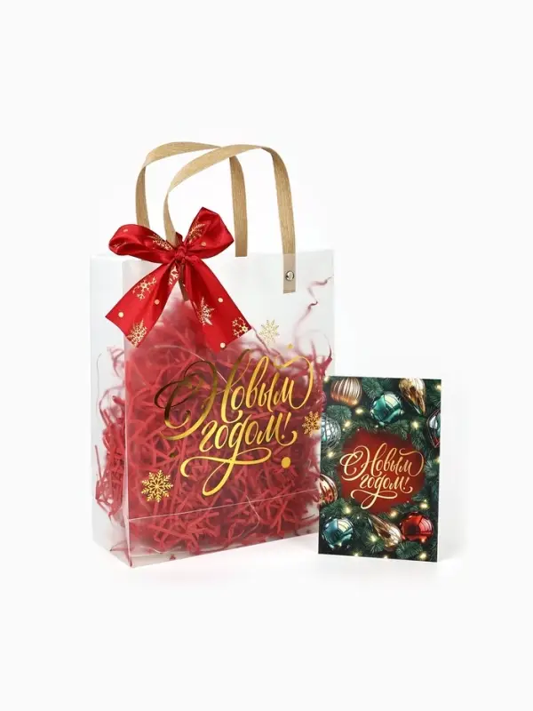 Подарочный пакет с наполнителем,лентой и гирляндой, 20 &times; 8 &times; 25 см