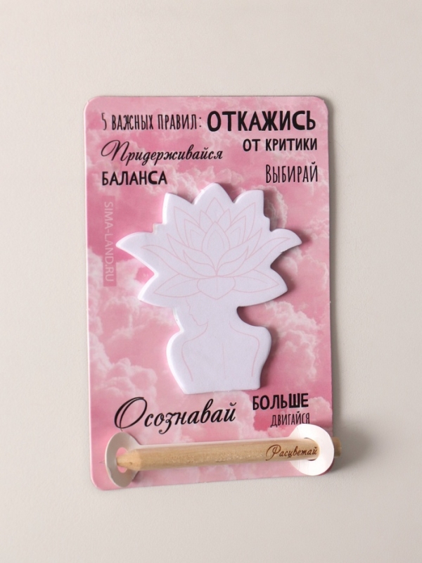 Магнит с блоком для записей и карандашом "5 важных правил" 9х13 см