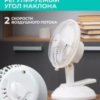 Вентилятор настольный мини T-DF601