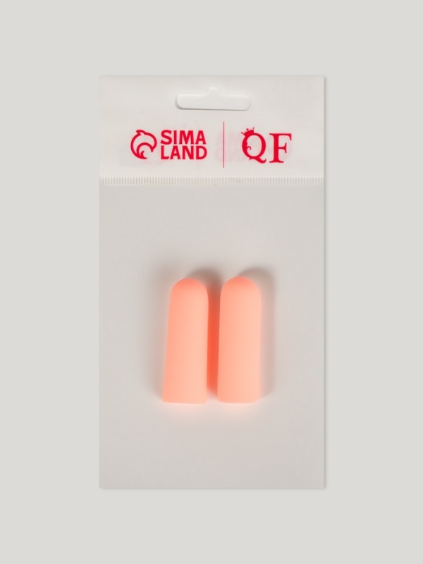 Напальчники для защиты пальцев, силиконовые, 2 шт, цвет бежевый