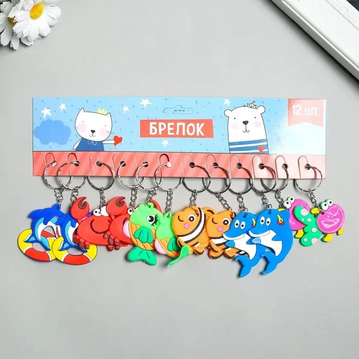 Брелок резина "Подводный мир" МИКС 4,5х5,5 см