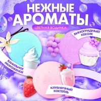 HAPPY VALLEY Соль для ванны "Зайчики", набор 6 штук